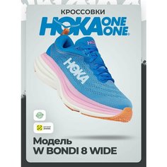 Кроссовки HOKA W BONDI 8 WIDE, размер 37,5 EU / US 6D, синий