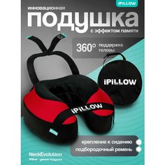 Подушка для шеи iPiLLOW, красный