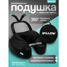 Подушка для шеи iPiLLOW, черный