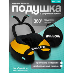 Подушка для шеи iPiLLOW, оранжевый