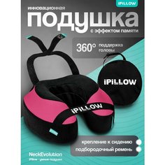 Подушка для шеи iPiLLOW, розовый