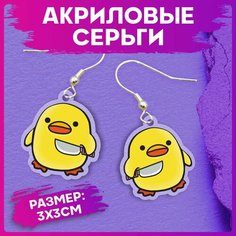 Серьги с подвесками, двусторонние 1-я Наклейка, мультиколор
