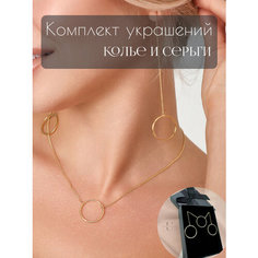 Комплект бижутерии Ulanskaya Jewelry: серьги, колье, размер колье/цепочки 40 см, золотистый