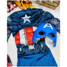 СуперГерой/ Карнавальный костюм/ Америка Капитан L Super Hero