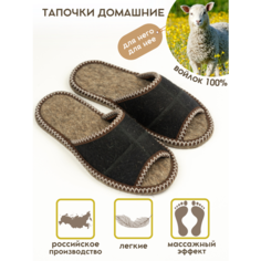 Тапочки MAREVO, размер 41, черный