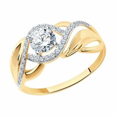 Кольцо Яхонт, золото, 585 проба, фианит, размер 16.5, бесцветный