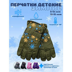 Перчатки Детские зимние непромокаемые утепленные на липучке для детей, размер 8-12 лет, хаки Нет бренда