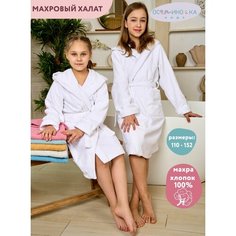 Халат Осьминожка, размер 146, белый