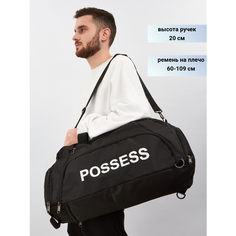 Сумка спортивная POSSESS, 29 л, 26х27х55 см, черный