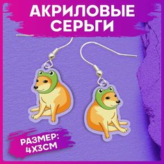 Серьги с подвесками, двусторонние 1-я Наклейка, мультиколор
