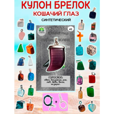 Колье ОптимаБизнес, кошачий глаз