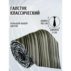 Галстук Maestro, серый
