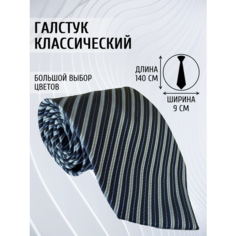 Галстук Maestro, синий