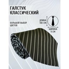 Галстук Maestro, черный