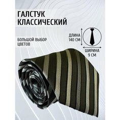 Галстук Maestro, черный