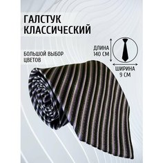 Галстук Maestro, фиолетовый, черный