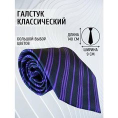 Галстук Maestro, фиолетовый, черный
