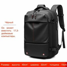 Рюкзак , черный Нет бренда