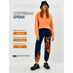 Брюки спортивные BLACKSI, размер L, индиго