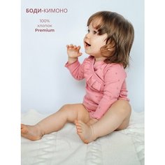 Боди Bebo, размер 68, розовый