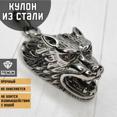 Колье, коричневый Reniva