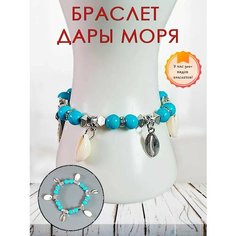 Браслет ОптимаБизнес
