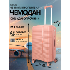 Чемодан Sweetbags, 70 л, размер M+, чайная роза