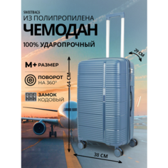 Чемодан Sweetbags, 70 л, размер M+, темно-синий