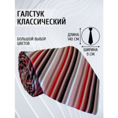 Галстук Maestro, красный