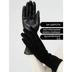 Перчатки Farella для женщин, размер 7.5, черный