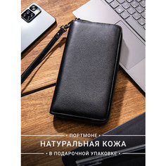 Кошелек , черный Iquant