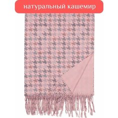 Палантин JETERINI для женщин,180х70 см, розовый