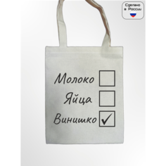 Сумка шоппер Мега Принт, бежевый Mega Print