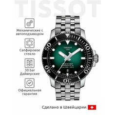 Наручные часы TISSOT T-Sport, зеленый/черный