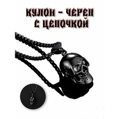 Колье, черный Нет бренда