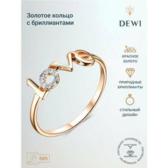 Кольцо Dewi, красное золото, 585 проба, бриллиант, размер 16, ширина 4 мм, белый/золотой