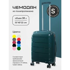 Чемодан LUGGARIKA, 38 л, размер S, зеленый