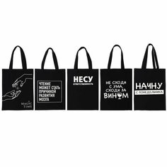 Сумка шоппер Vetta, черный, белый