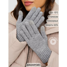Перчатки ARMSPORT Зима-демисезон для женщин, размер М, серый
