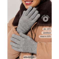 Перчатки ARMSPORT Зима-демисезон для женщин, размер М, светло-серый