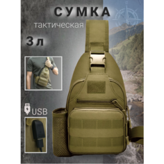 Сумка , фактура матовая, зеленый Youwi