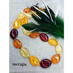 Бусы, янтарь прессованный, длина 57 см, желтый Нет бренда