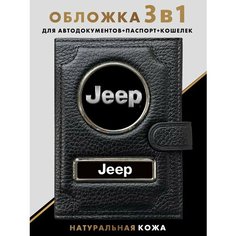Портмоне MOONCAR, фактура зернистая, черный