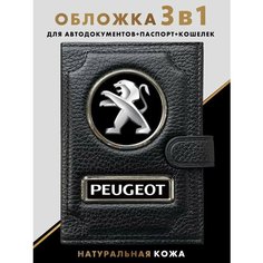 Портмоне MOONCAR, фактура зернистая, черный