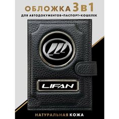 Портмоне MOONCAR, фактура зернистая, черный