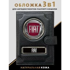 Портмоне MOONCAR, фактура зернистая, черный