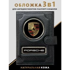 Портмоне MOONCAR, фактура зернистая, черный