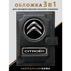 Портмоне MOONCAR, фактура зернистая, черный
