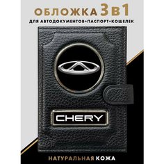 Портмоне MOONCAR, фактура зернистая, черный
