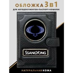 Портмоне MOONCAR, фактура зернистая, черный